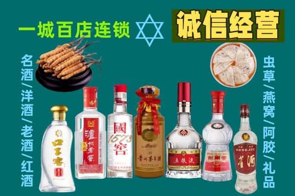 肥西县回收五粮液酒瓶