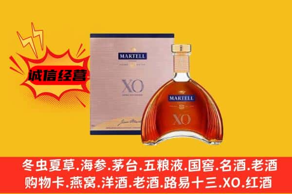 肥西县上门回收马爹利价格