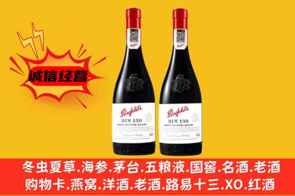 肥西县上门回收奔富价格