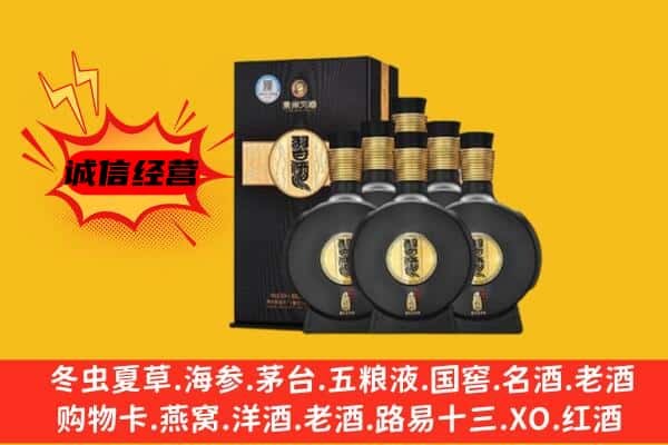 肥西县上门回收习酒价格