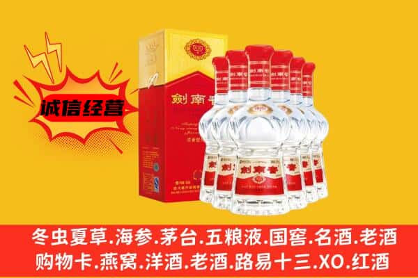 肥西县上门回收水晶剑价格