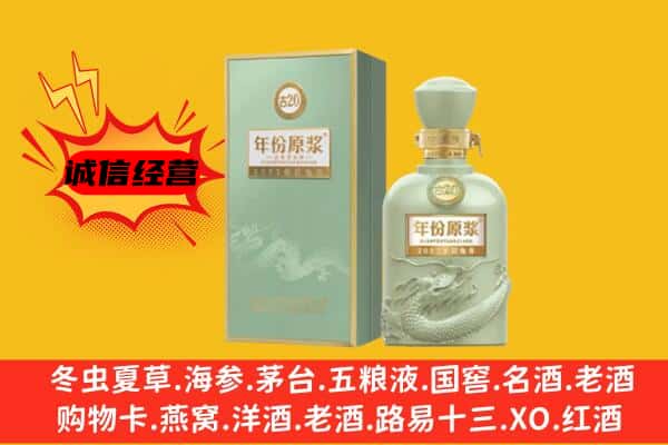 肥西县上门回收古井贡酒价格