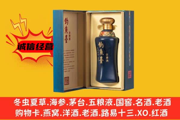 肥西县回收钓鱼台