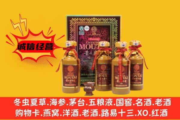 肥西县回收50年份茅台酒
