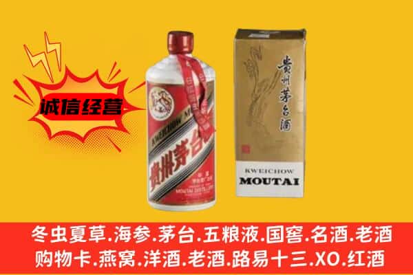 肥西县回收铁盖茅台酒