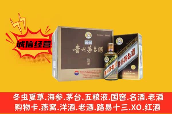 肥西县回收彩釉茅台酒