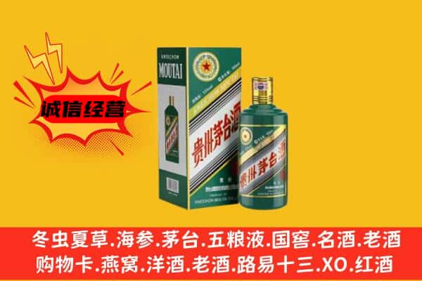 肥西县回收生肖茅台酒