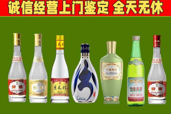 肥西县回收汾酒怎么报价